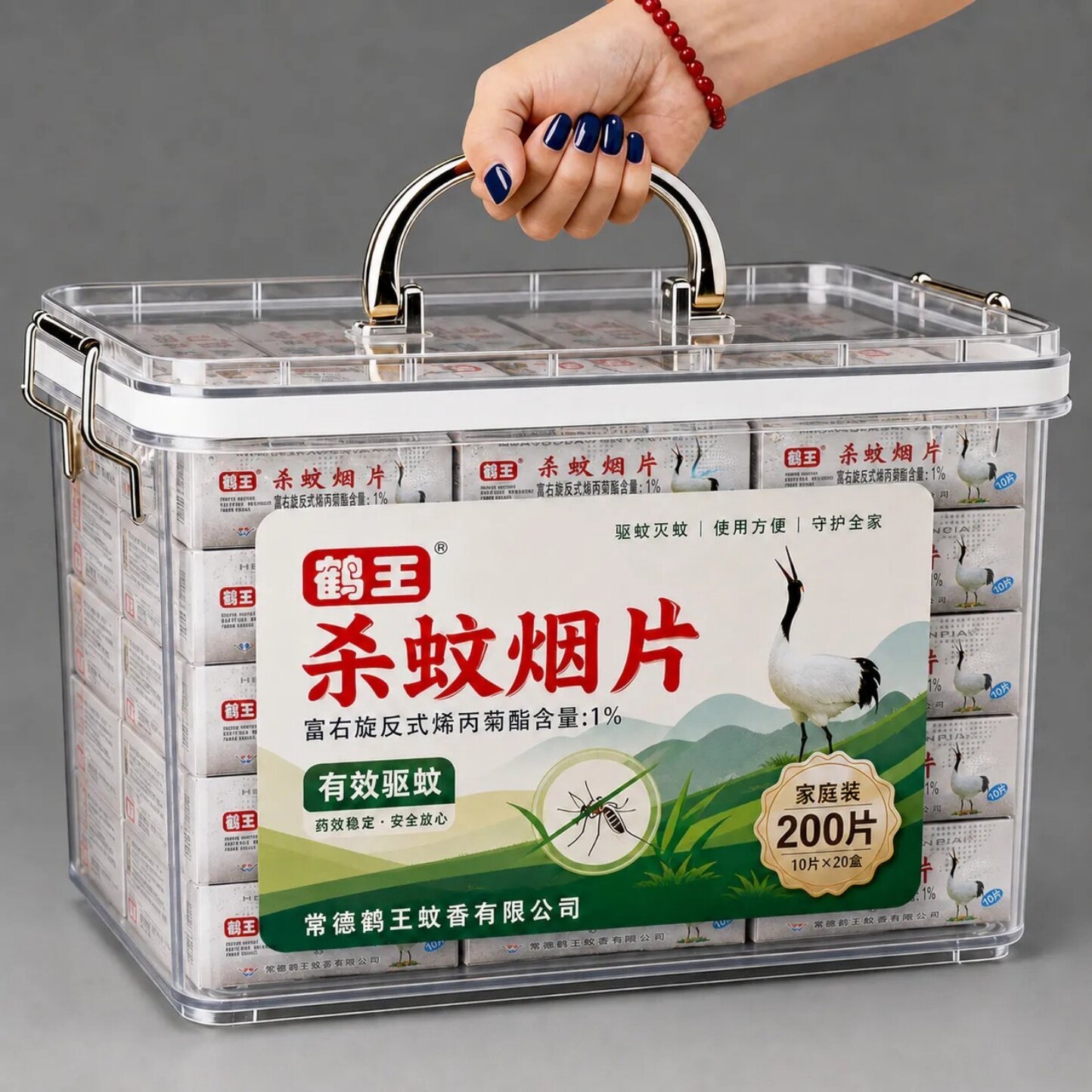 鹤王杀蚊烟片家用驱蚊神器有效驱蚊10片装人畜无害强效灭杀环保