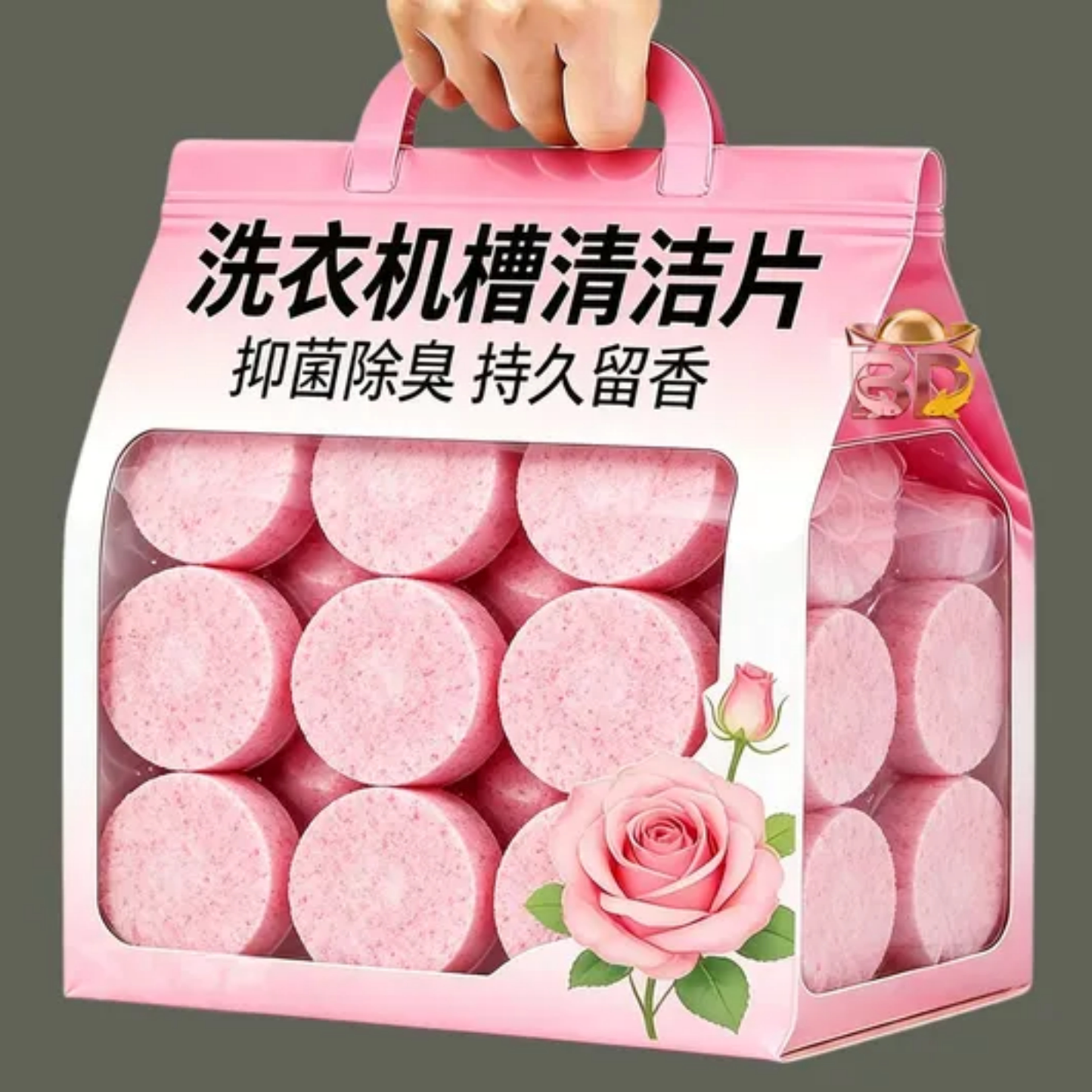 洗衣机槽清洁片除臭持久留香强效去污玫瑰香氛泡腾片多功能香氛
