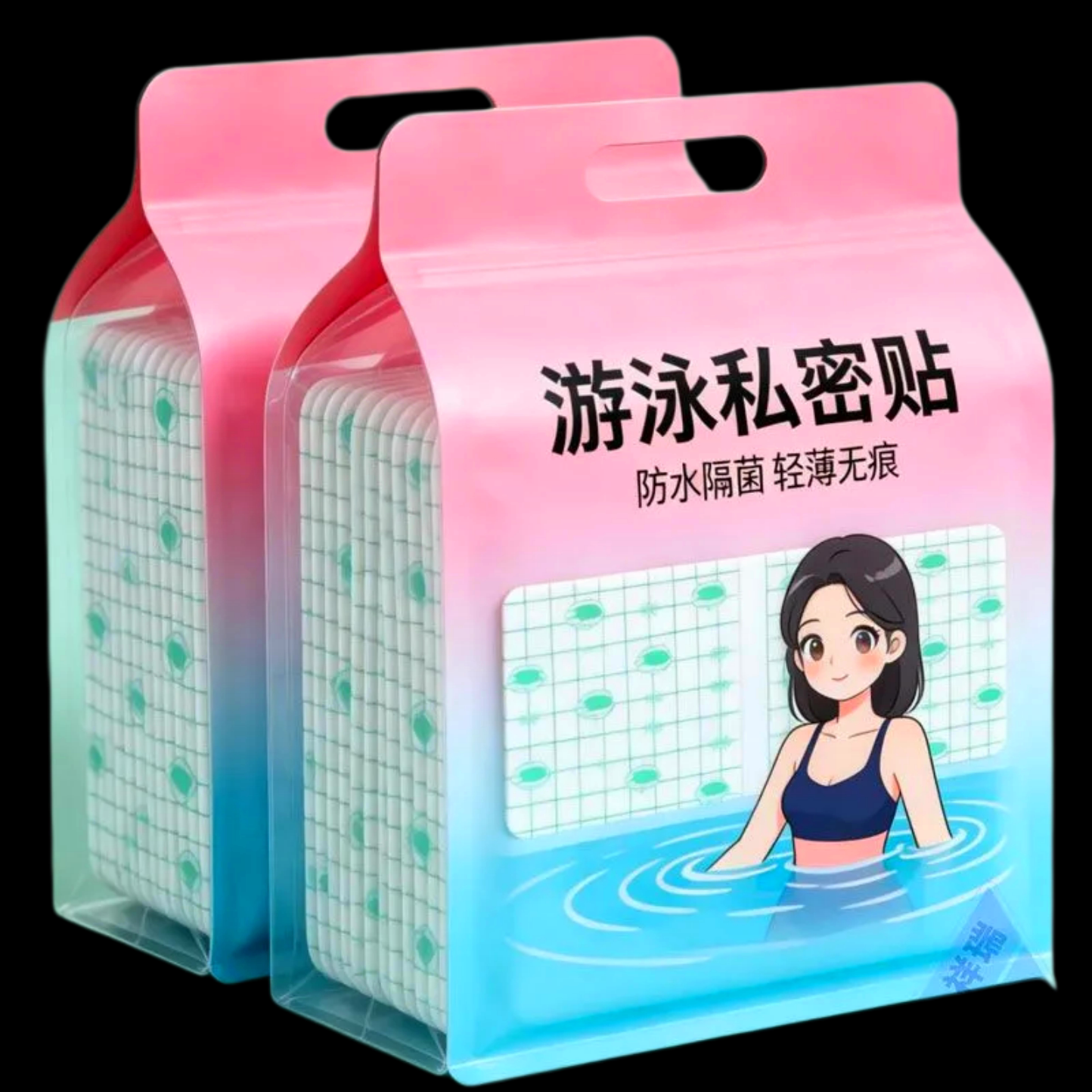 游泳私密贴防水贴成人儿童各10片预防感染轻薄玩水防护贴玩水用品
