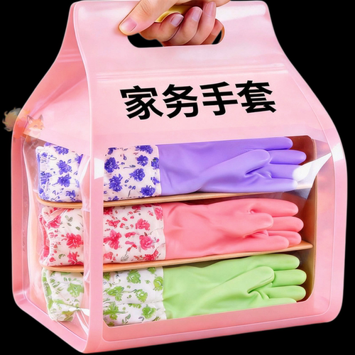 加厚洗碗手套家务加绒女耐磨防水乳胶耐用厨房专用橡胶清洁洗衣服