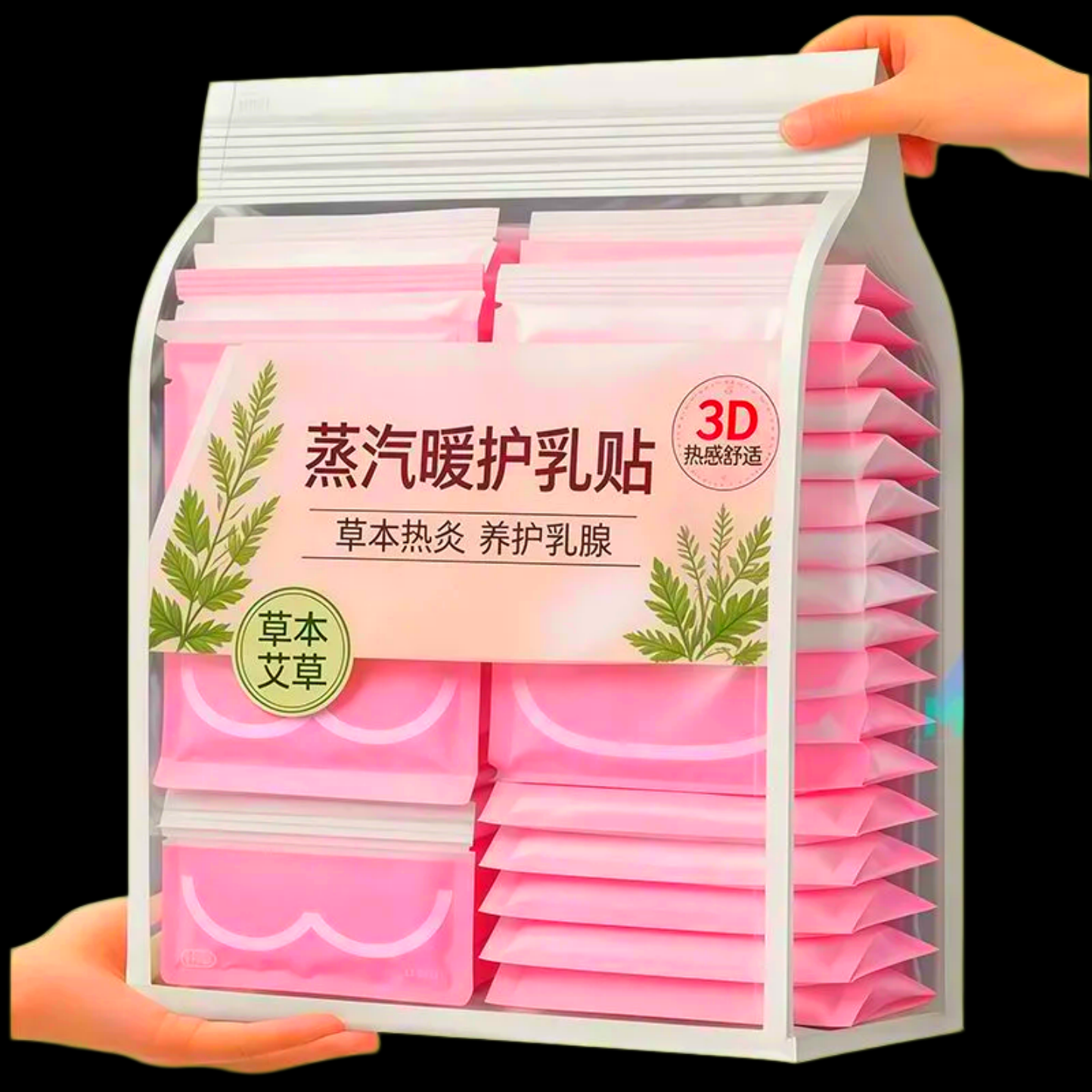 草本热敷暖护乳贴胸部热敷疏通神器宝妈专用3D立体热感舒适养护
