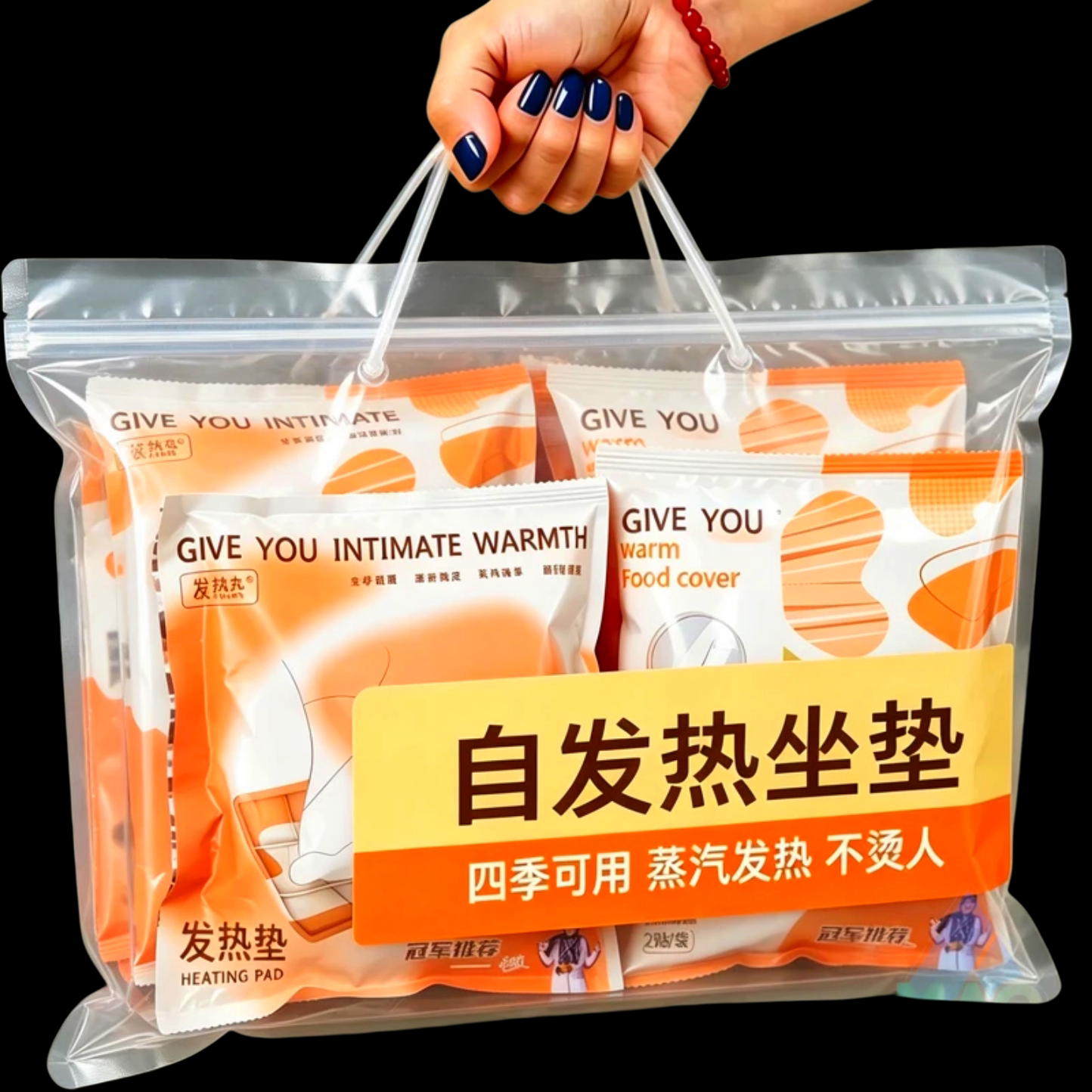自发热坐垫暖宫贴蒸汽发热不烫人四季通用10袋装暖腹贴秋冬热销中
