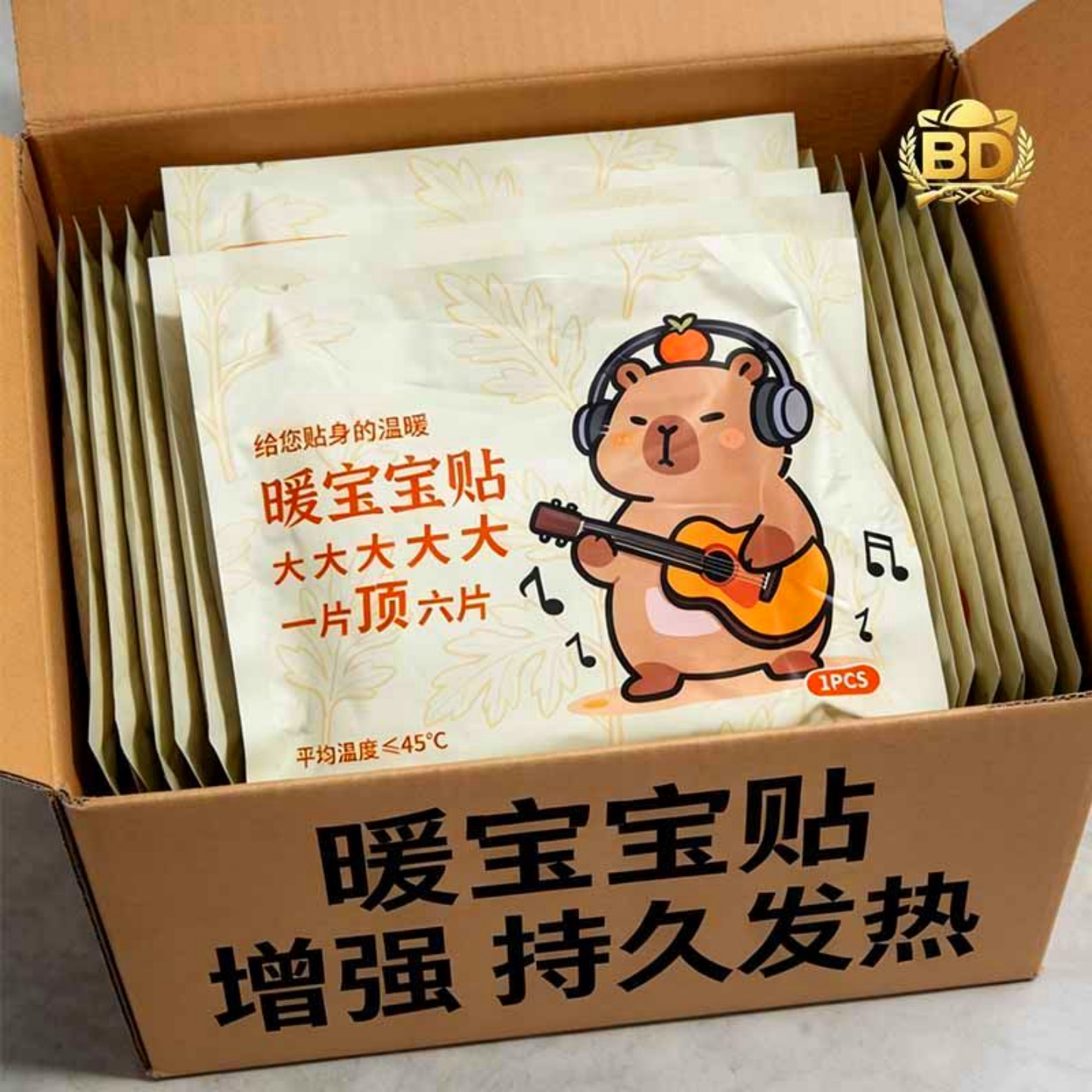 持久发热增强温暖暖宝宝贴卡通可爱头部保暖发热6小时一片装冬季