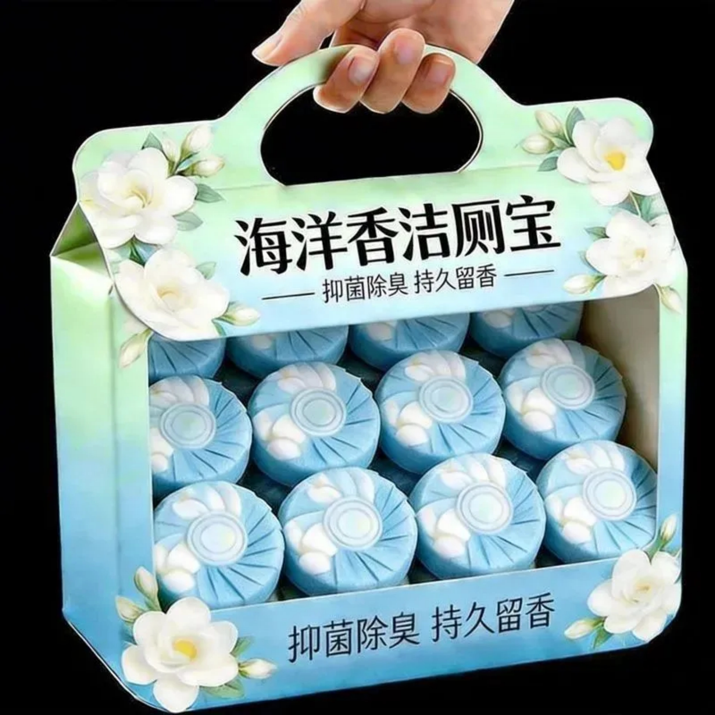 海洋香洁厕宝洁厕块抑菌除臭持久留香马桶清洁用品卫生间花香厕所