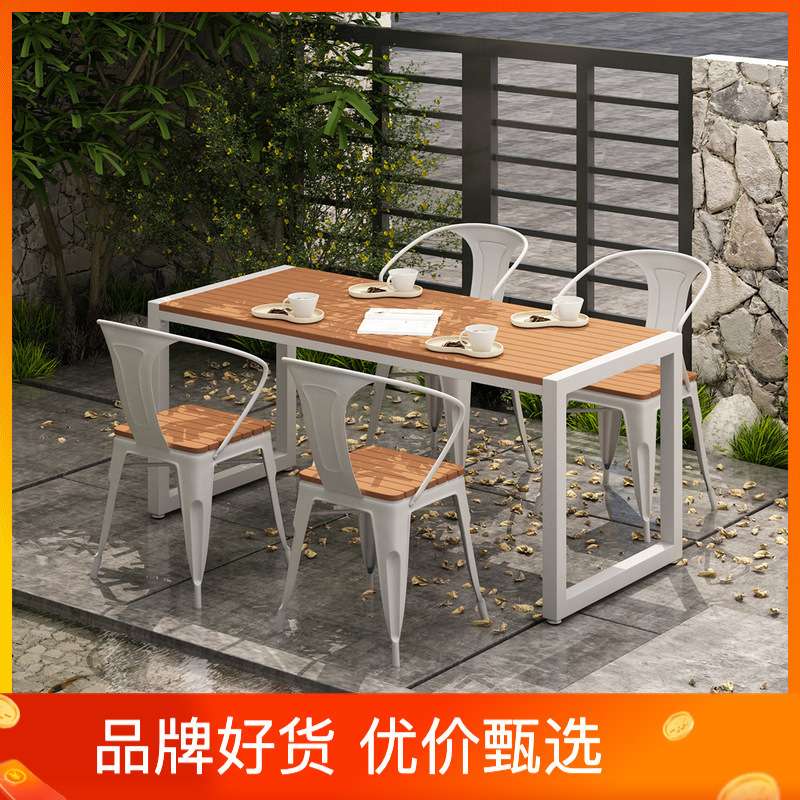 户外庭院桌椅组合阳台休闲防晒长条餐桌椅室外公园露天防腐木桌子