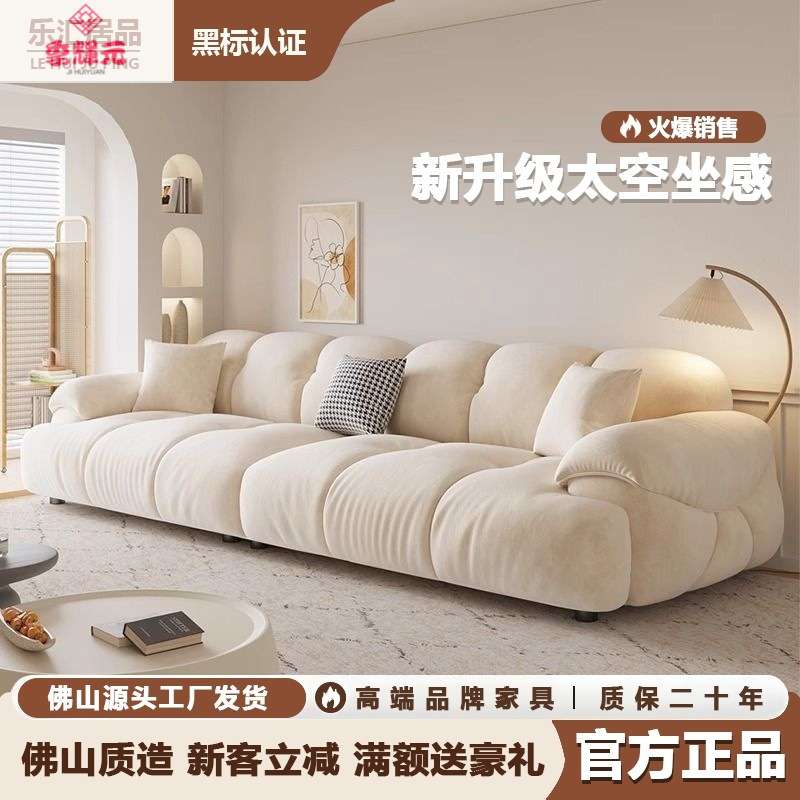 季辉元品猫爪布艺沙发客厅家用奶油风轻奢大小户型直排棉花糖软体