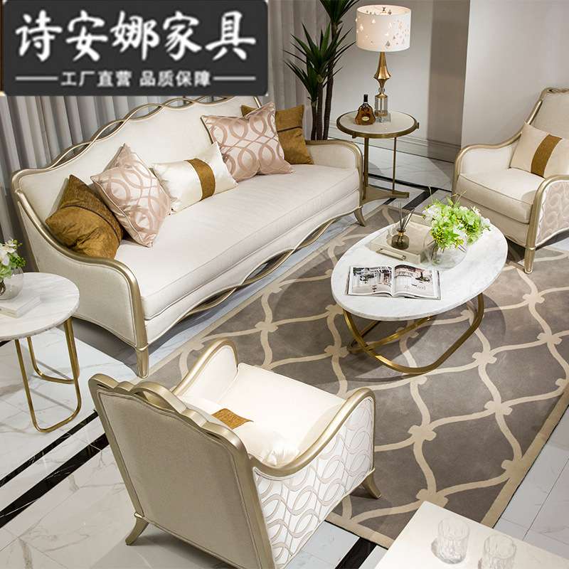 美式轻奢皮艺实木沙发高端布艺简欧式客厅组合家具