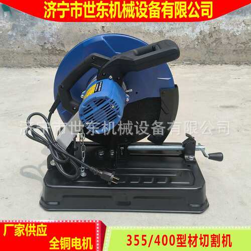 J3G400型钢材切割机 三相单相2.2/3/4kw加重台式型材工业切割锯