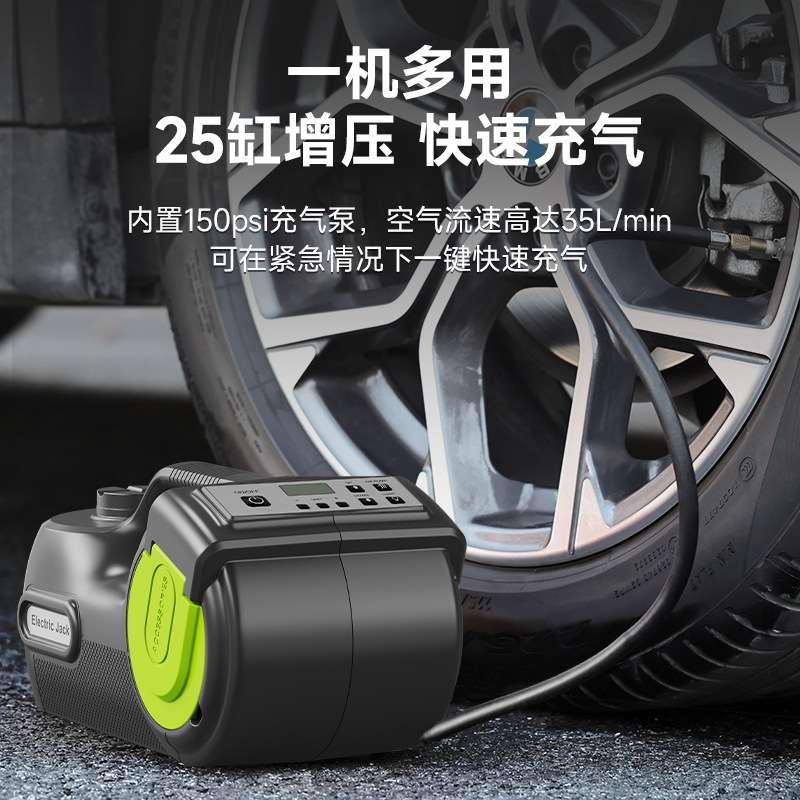 多功能车载电动液压千斤顶12v充气换胎套装三合一电动扳手一整套