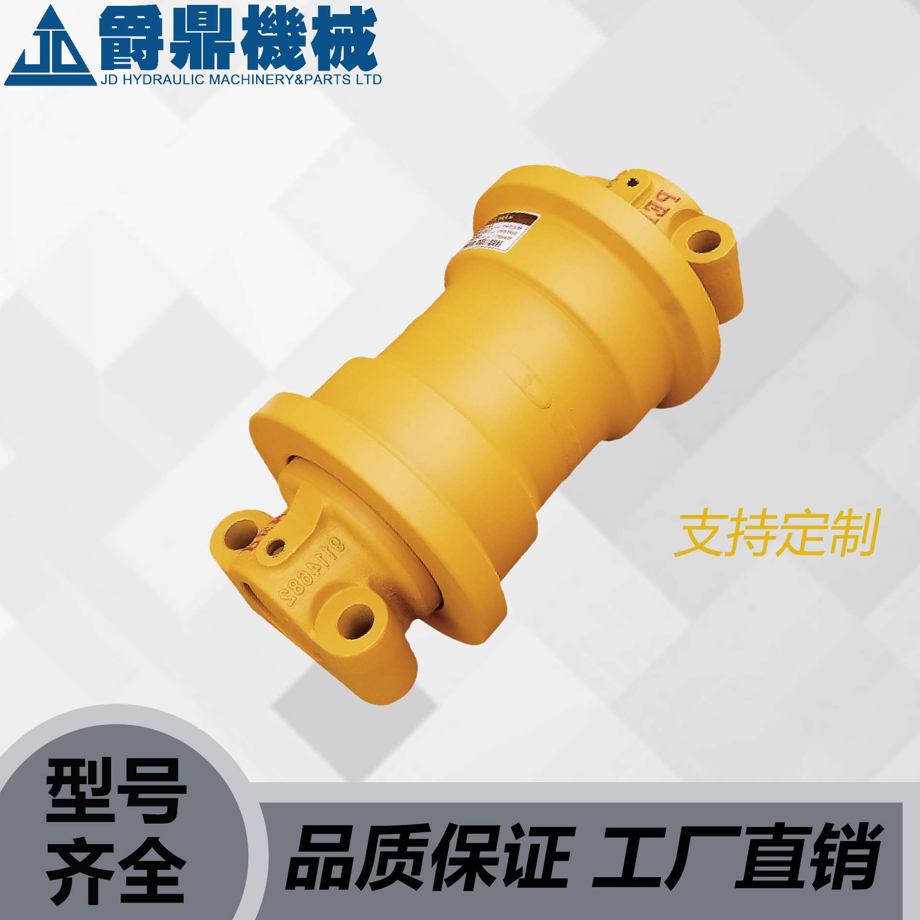 挖掘机支重轮SY215链条链轨履带总成引导轮四轮一带全车工程机械