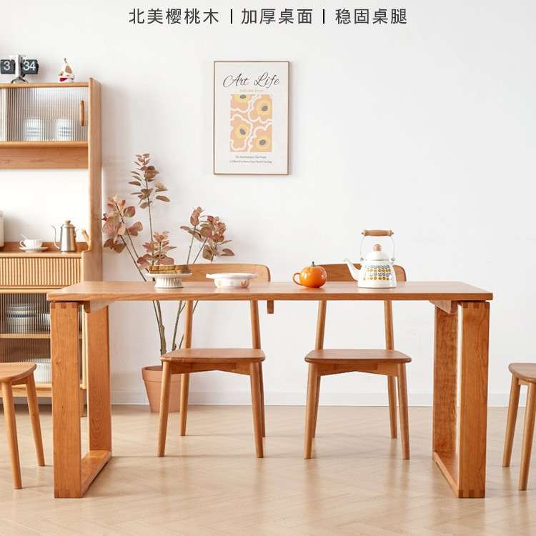 樱桃木餐桌纯实木大板桌北欧现代简约书桌环保吃饭桌家用长条桌