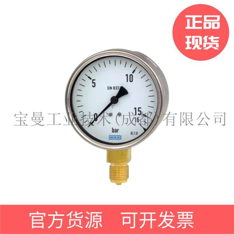 德国WIKA威卡进口THM10系列经济型双金属温度压力表压力温度测量