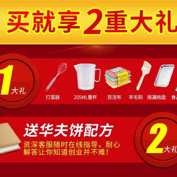 商用木柄旋转华夫炉 电热华夫炉松饼机多功能家用华夫炉