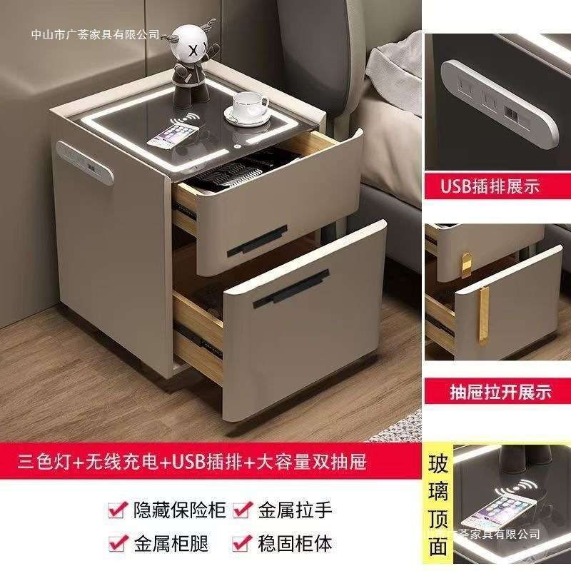 家用智能床头柜保险柜一体简约现代多功能卧室无线充电保险箱收纳