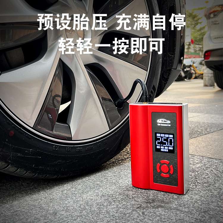 汽车启动应急电源打充气泵一体机车用电瓶紧急打火启动搭电神器