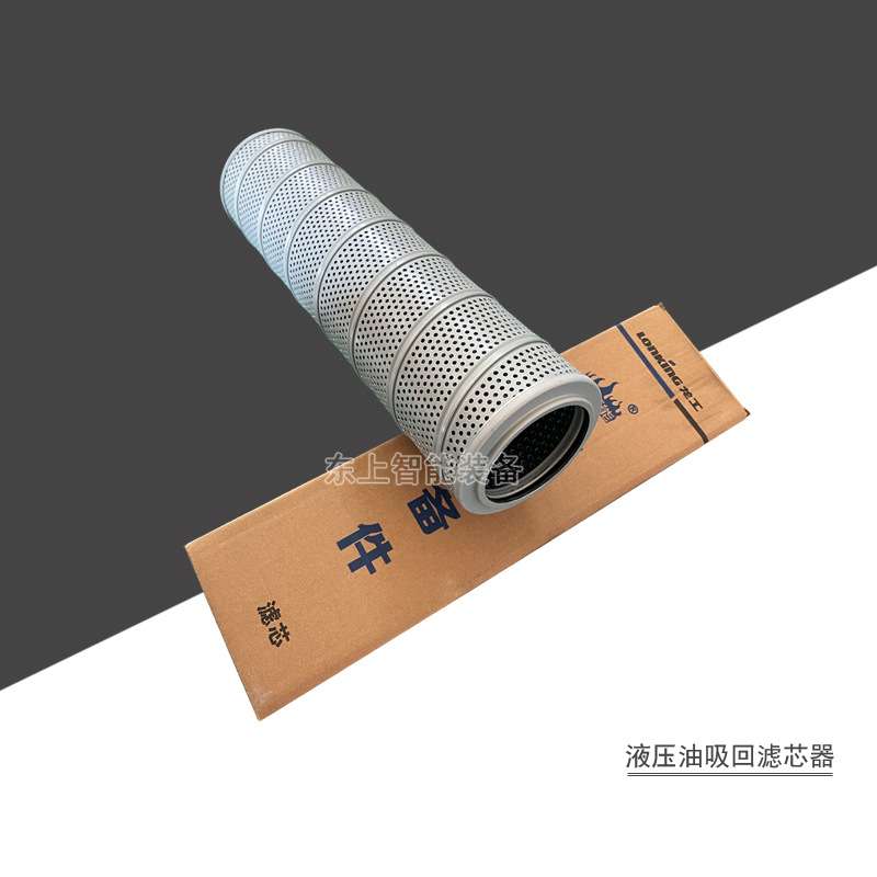 龙工装载机回油滤清器833N液压油箱过滤器滤芯滤网配件