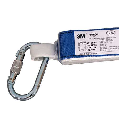 3M 1390370 凯比特保泰特First单钩减震连接绳高空防坠落安全绳