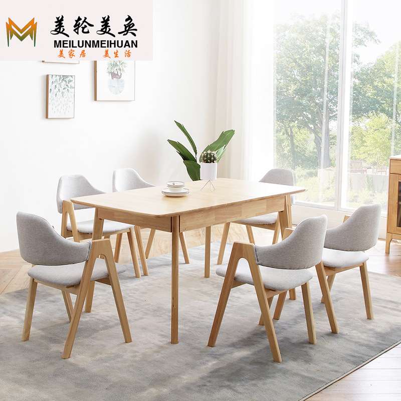 北欧现代简约餐椅北欧实木椅子餐厅扶手休闲靠背椅家用电脑书桌椅