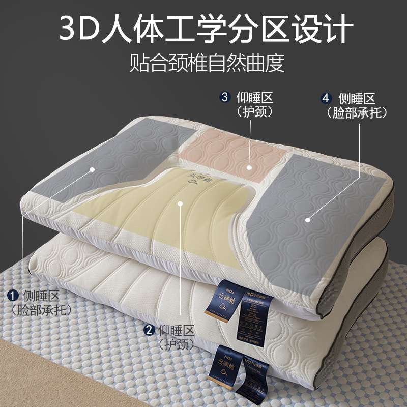 泰国乳胶枕头一对家用薄层橡胶枕芯单人助双人低睡眠单只装整头图片