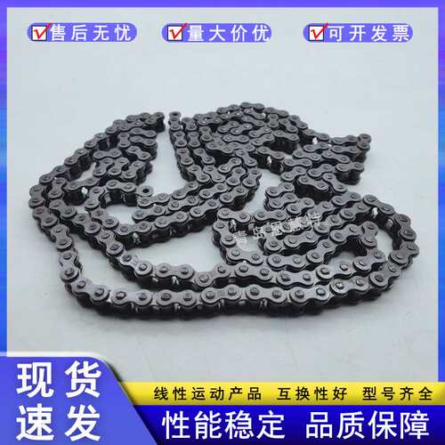 DBC东宝传动滚子链条240-4（48A-4) 240-5（48A-5) 240-6(48A-6)