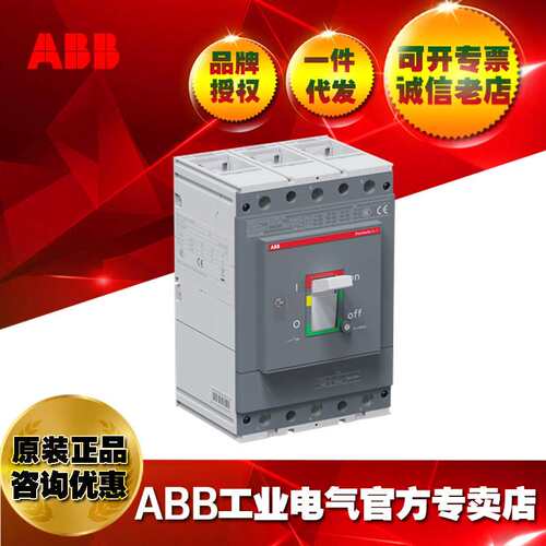 ABB 塑壳断路器D4N 630 TMF630/6000 F F 3P/1SDA127844R1