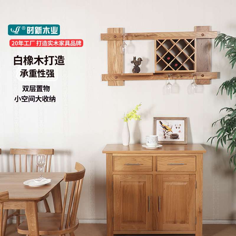 青岛厂家定 制实木酒柜落地实木柜餐厅酒店专用复古风简约风