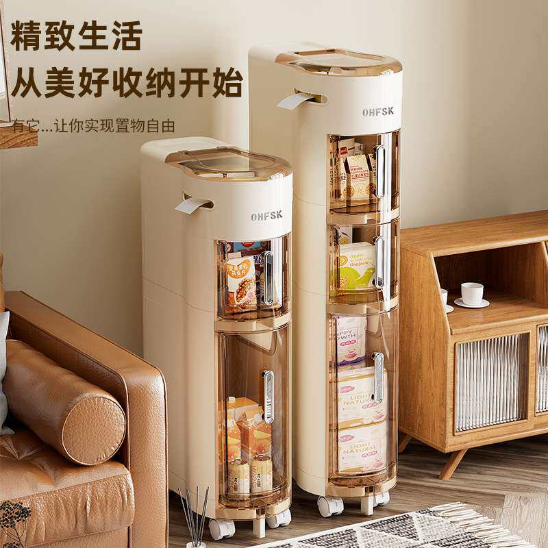 夹缝收纳柜家用置物架窄款边柜储USB灯