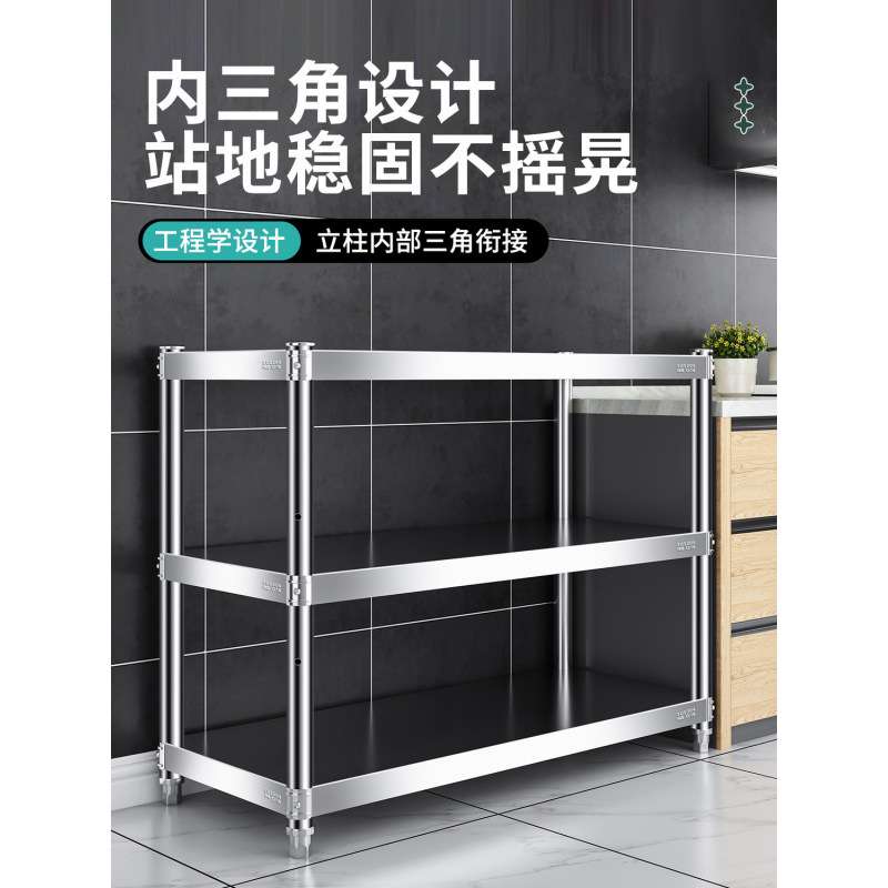 304不锈钢厨房置物架家用多层落地式微波炉架收纳储物加粗加厚架