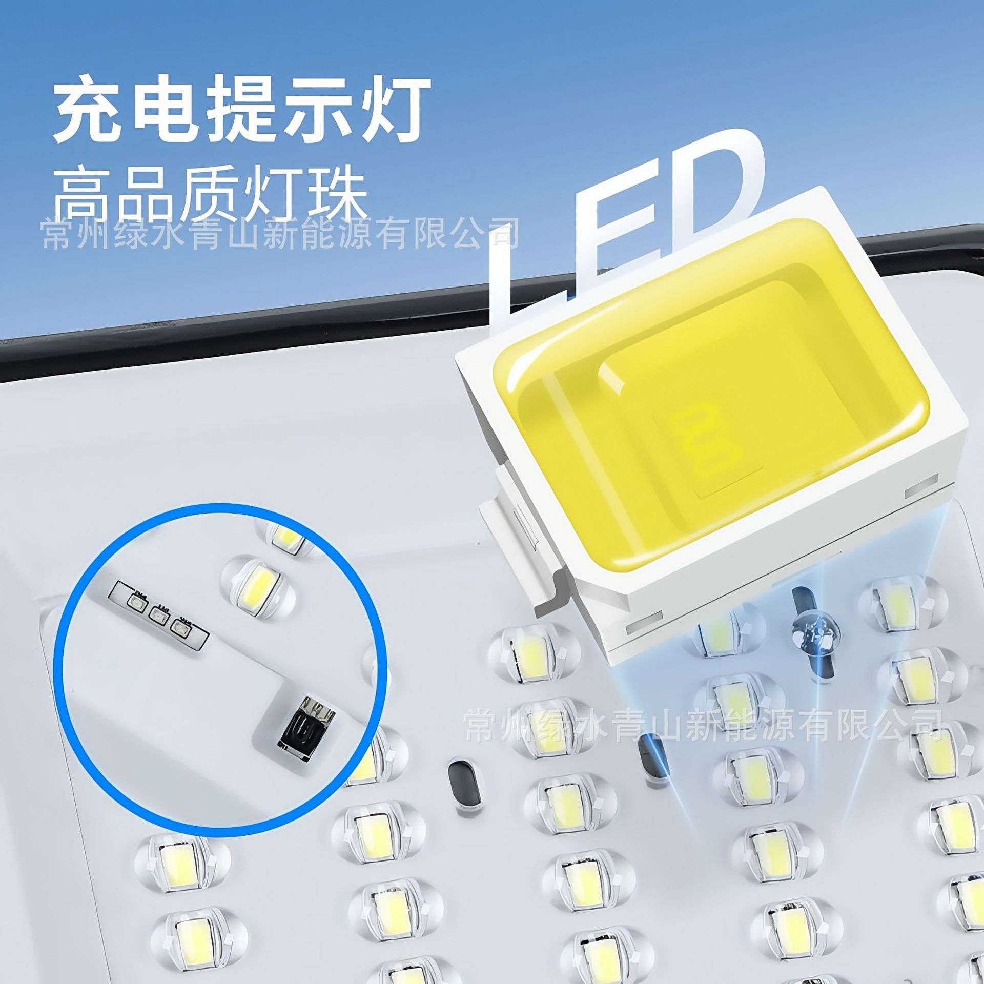 LED太阳能路灯MPPT维修旧灯改造无需换太阳能板只需换路灯头厂家