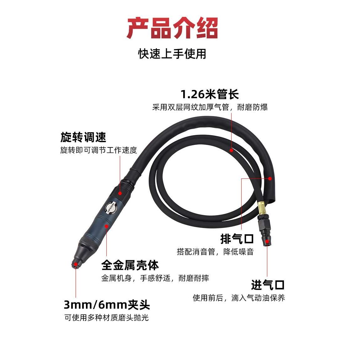 海飞鲨气动打磨机风磨笔66P气磨笔去毛刺抛光机磨头雕刻补胎工具