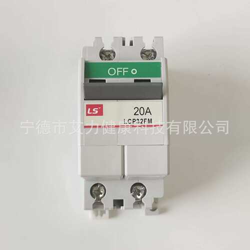 LS电气 LCP31FM / LCP32FM 直流微型断路器保护器直流微断产电LCP