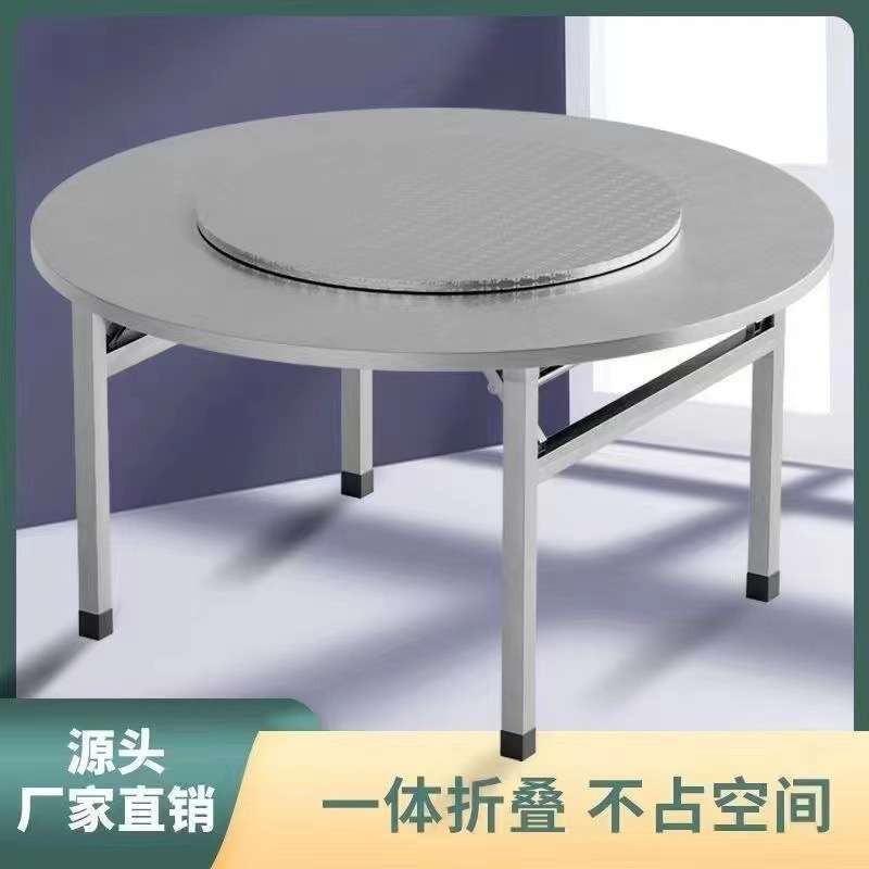 不锈钢大圆桌折叠家用内置转盘桌子户外烧烤流水席大排档吃饭餐桌
