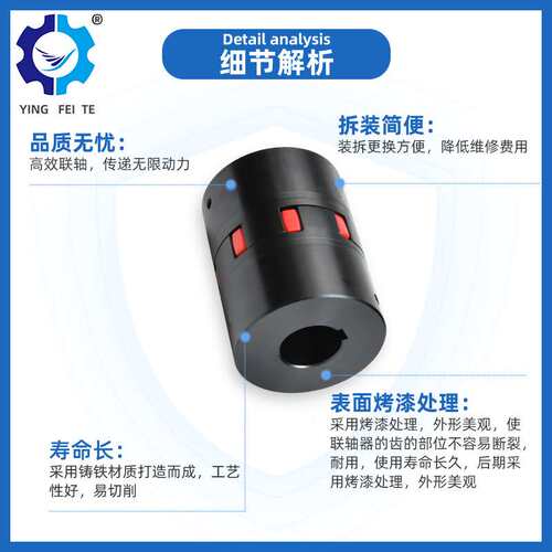 量大价优XL型伺服电机三爪联轴器工业转动件XL120星型弹性联轴器