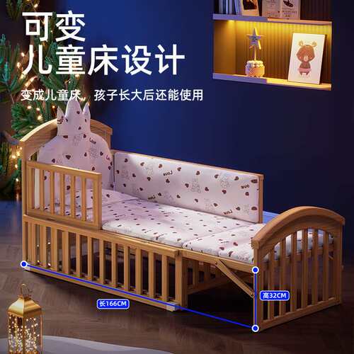 婴儿床实木新生儿无漆可移动宝宝bb儿童多功能摇篮拼接大床