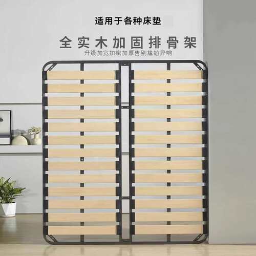 可折叠床架榻榻米钢木排骨架1.8米床板实木加固静音支撑架