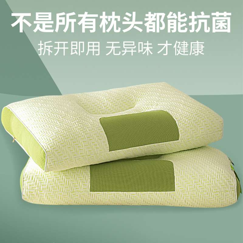 竹炭SPA按摩深睡枕头助睡眠护颈椎枕枕芯家用一对睡觉专用男学生图片