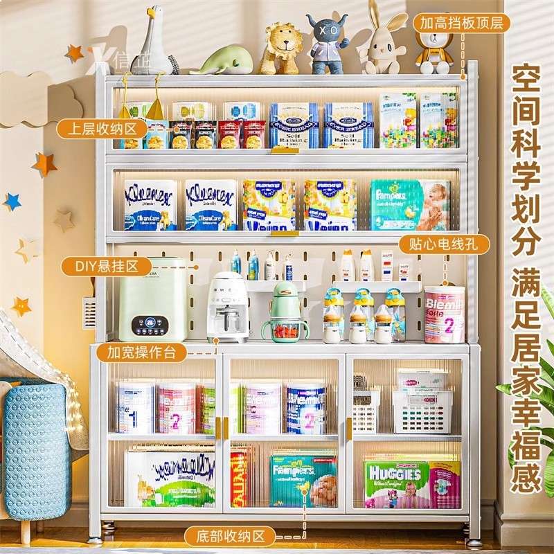 婴儿喂养台收纳柜宝宝用品置物架落地多层多功能大容量婴儿冲奶台
