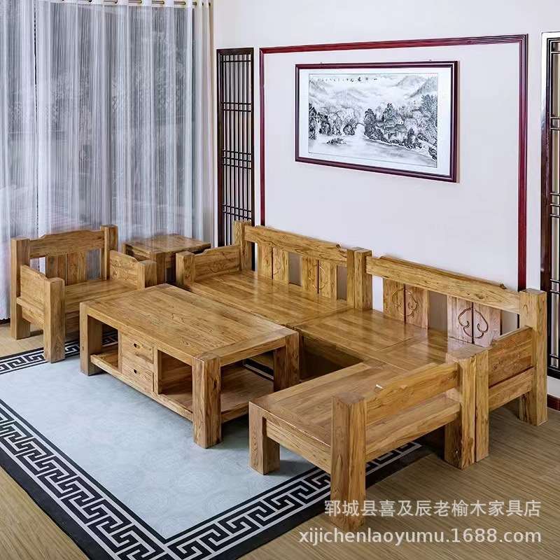 新中式老榆木沙发客厅全实木组合转角沙发中式实木家具套装