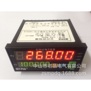 厂价供应总分安培小时电量计名品LF系列