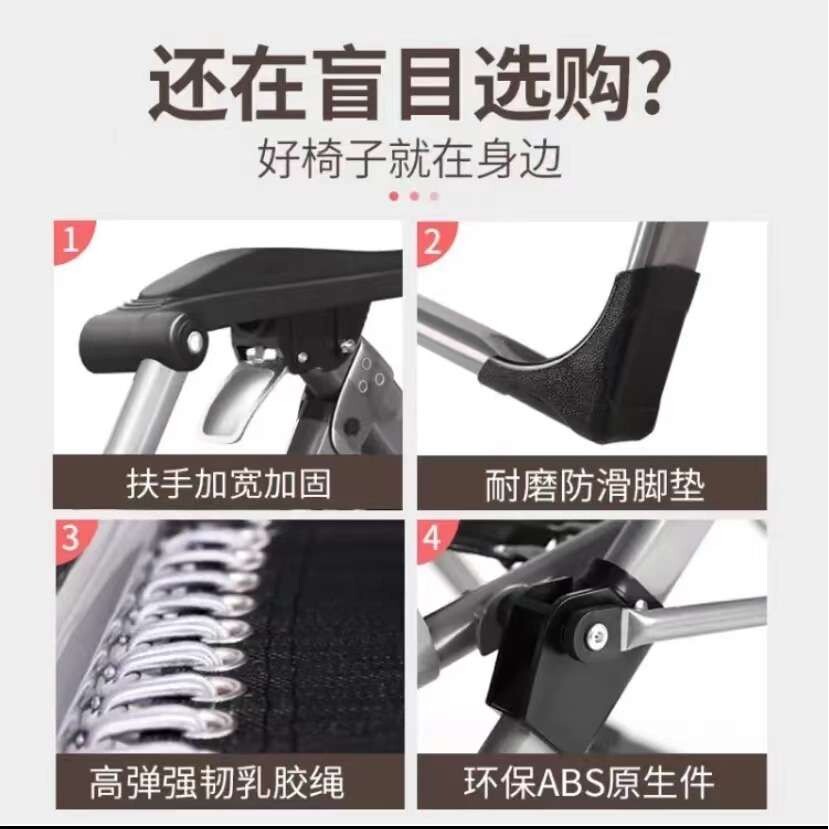 躺椅阳台家用休闲午休午睡可折叠晒太阳办公室懒人老人靠背靠椅子