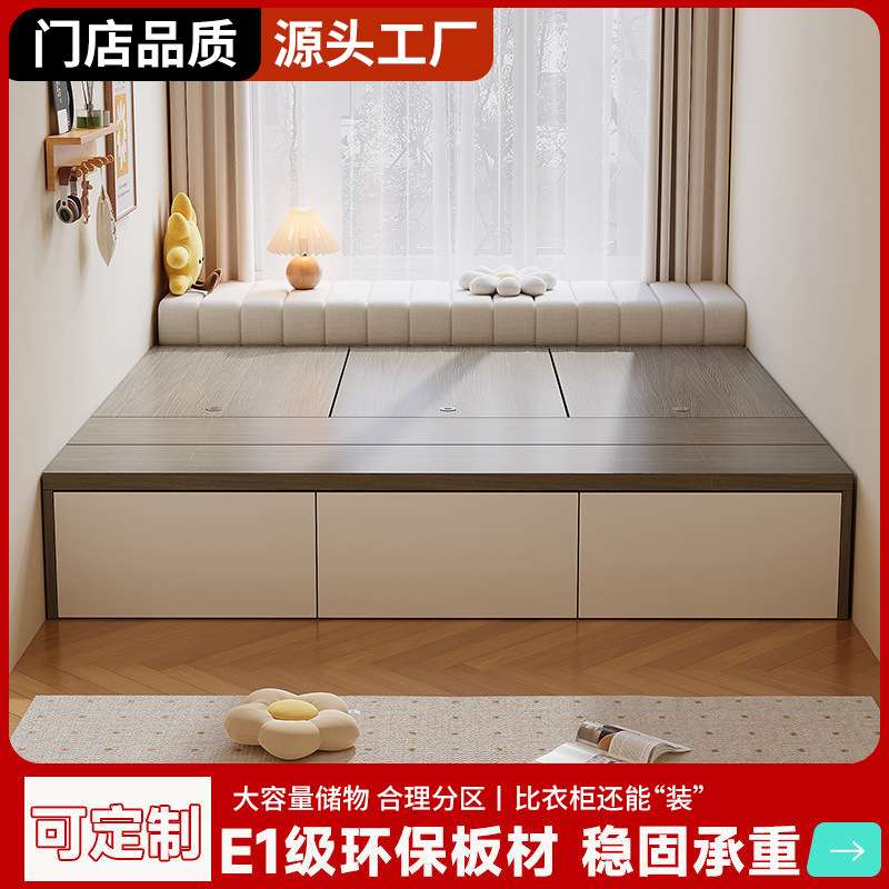 榻榻米箱体板式床高箱储物小户型简约双人床现代单人床收纳