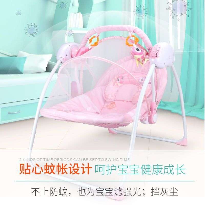 婴儿摇摇椅哄娃神器电动宝宝摇摇篮躺椅哄娃哄睡新生儿安抚椅秋千