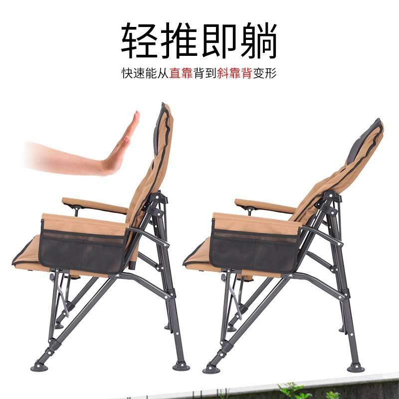 户外便携式靠背椅子加棉加厚加粗大号椅子可调节扶手椅野营折叠椅