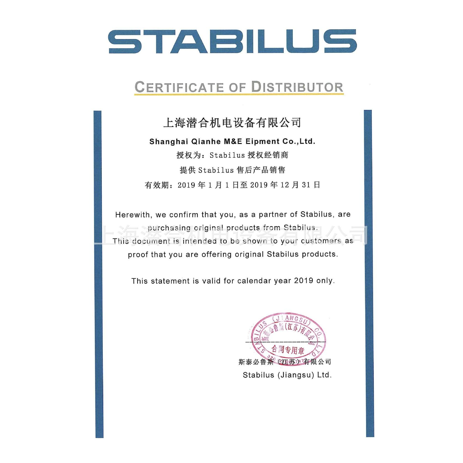 STABILUS德国产自由式气弹簧LIFT-O-MAT系列型号983265弹力450N