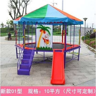 厂家直销幼儿园户外大型室外蹦床小区儿童跳跳床公园游乐场蹦蹦床