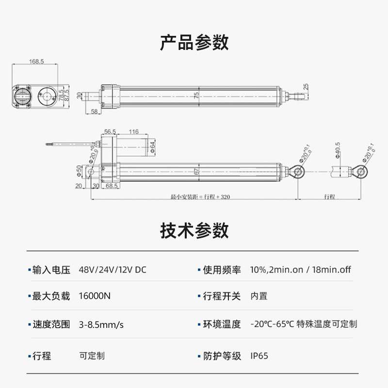 杰蒂诺工业电动推杆大功率直流10000N光伏应用防水伸缩杆大推力