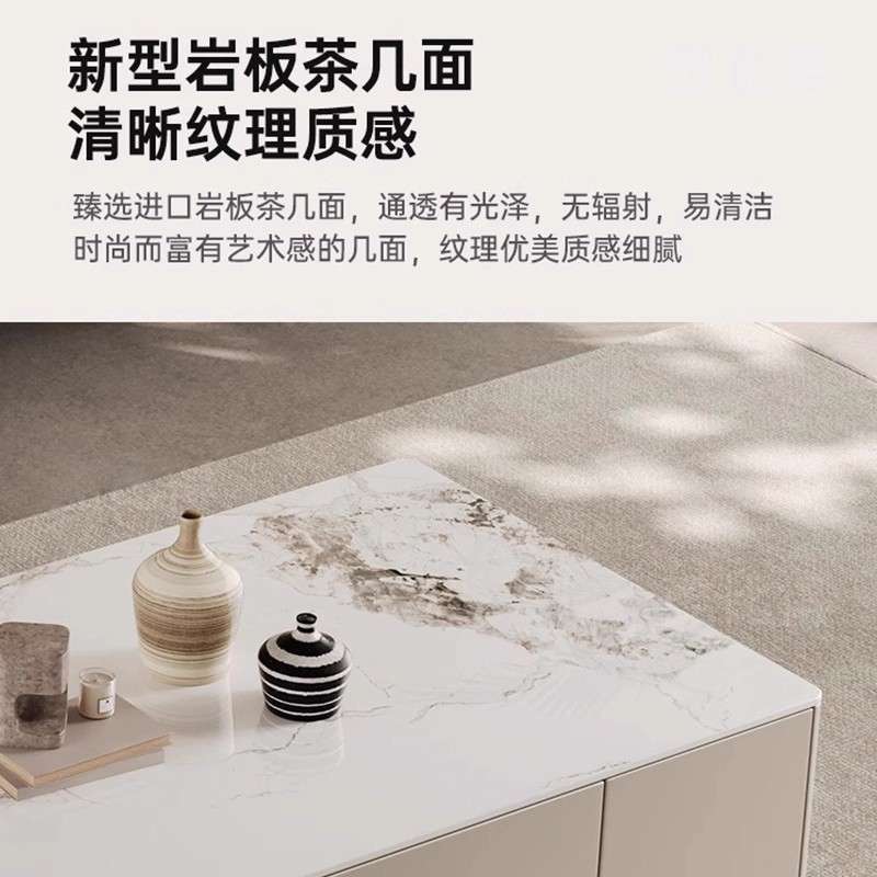 恒社 新款意式岩板茶几电视柜组合储物北欧风轻奢现代简约茶桌