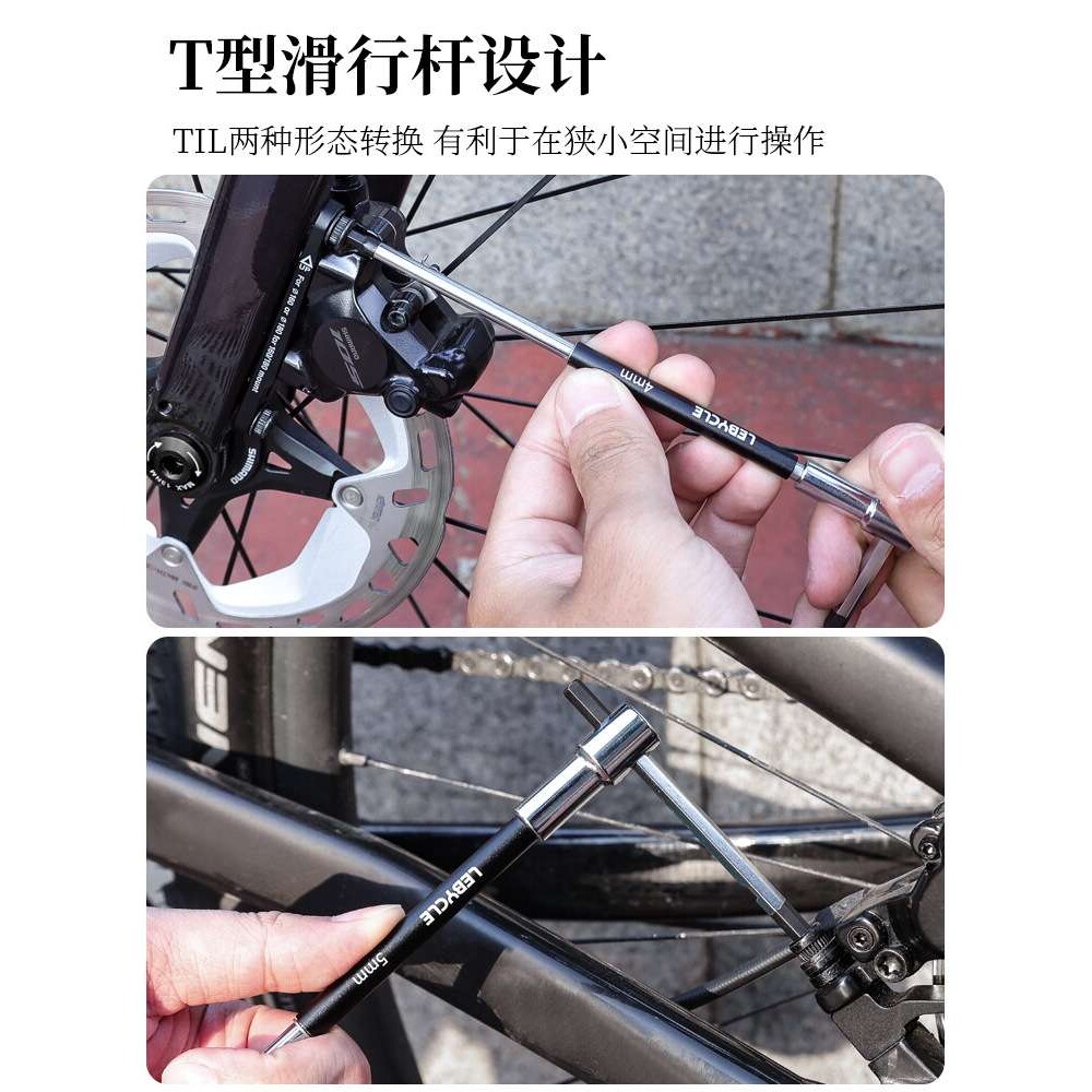 自行车滑杆内六角扳手2.5/3/4/5/6/8/10mmT25专业T型滑竿维修工具