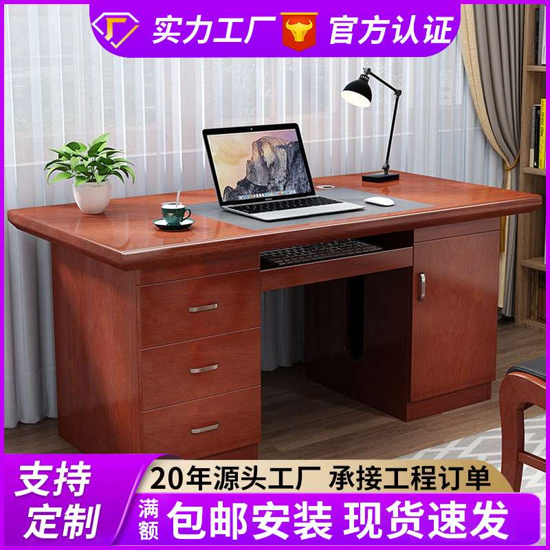 现代简约办公桌经济型简易台式家用电脑桌子1.2米1.4m学习写字台