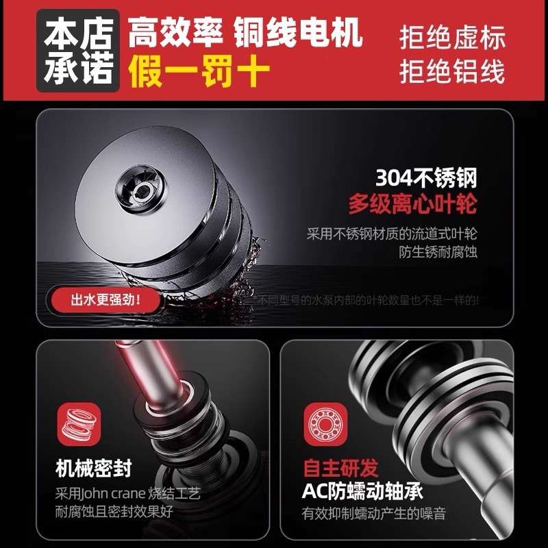 凌霄增压泵家用全自动离心泵自来水管水箱太阳能热水加压抽水泵